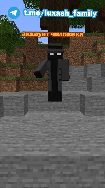 Код майнкрафт слили в интернет!!! | взлом майнкрафт