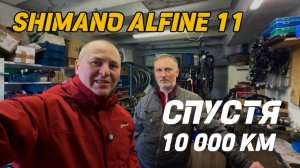 Эксперимент с планетарной втулкой: 10 000 км спустя