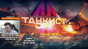 День рождения 32 годика - Танки на заказ