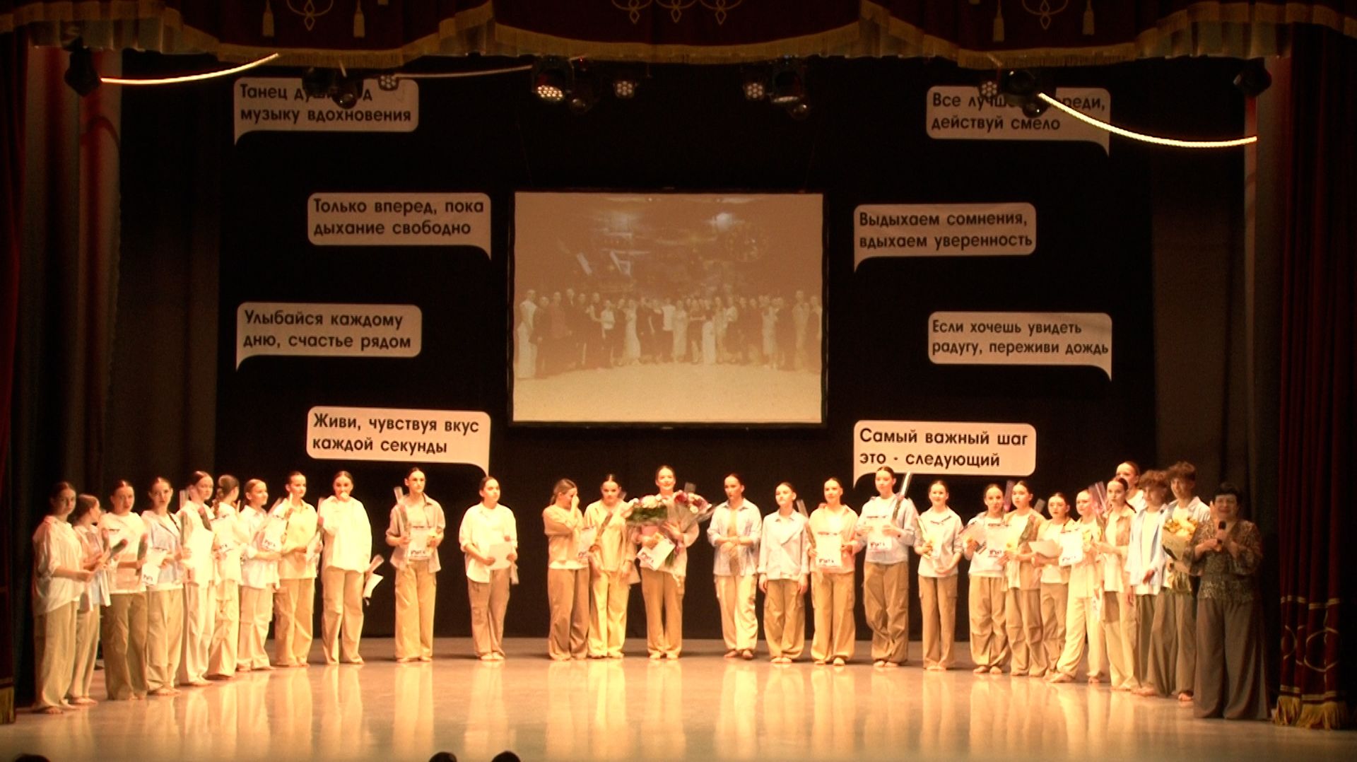 Танец - это язык души