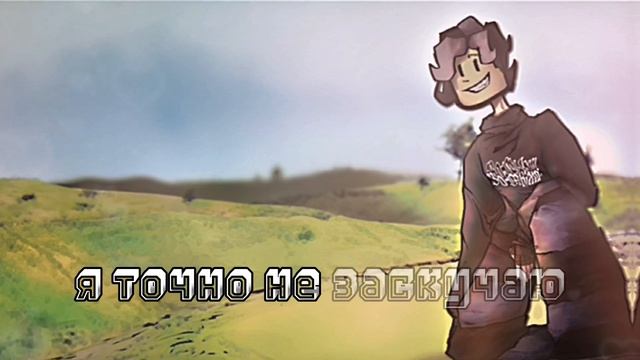 Тимовский - Рядом (Премьера трека 2024)