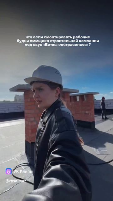 Подписывайся на нас, чтобы знать о стройке все!