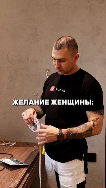 Замуж за потолочника!? смотреть онлайн