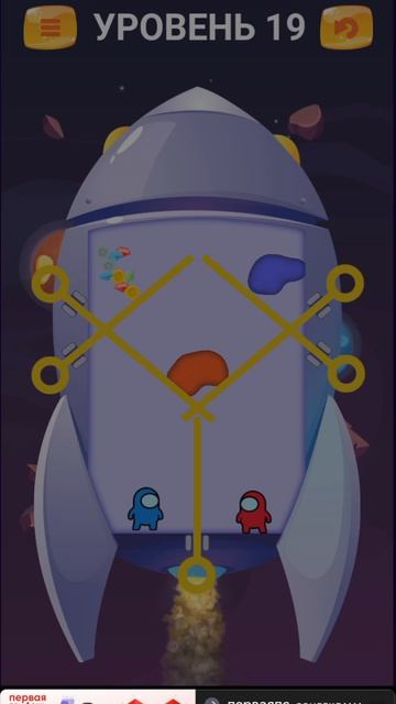 странные победы