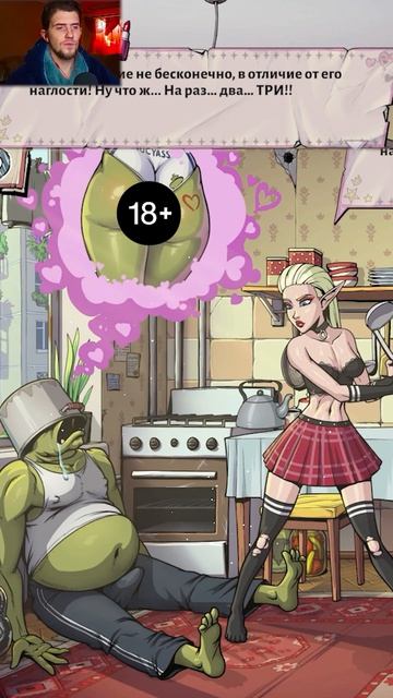 Тролль как обычно )