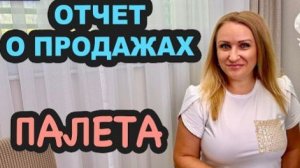 Алекс Фэмели- Что происходит на нашем пляже