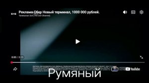 Заставки эффектами сбер терминал