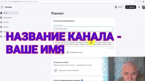 Обращение к Подписчикам и пользователям Рутуба