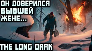 The Long Dark - прохождение 1 эпизода. Разбираемся в основах выживания и знакомимся с сюжетом #1