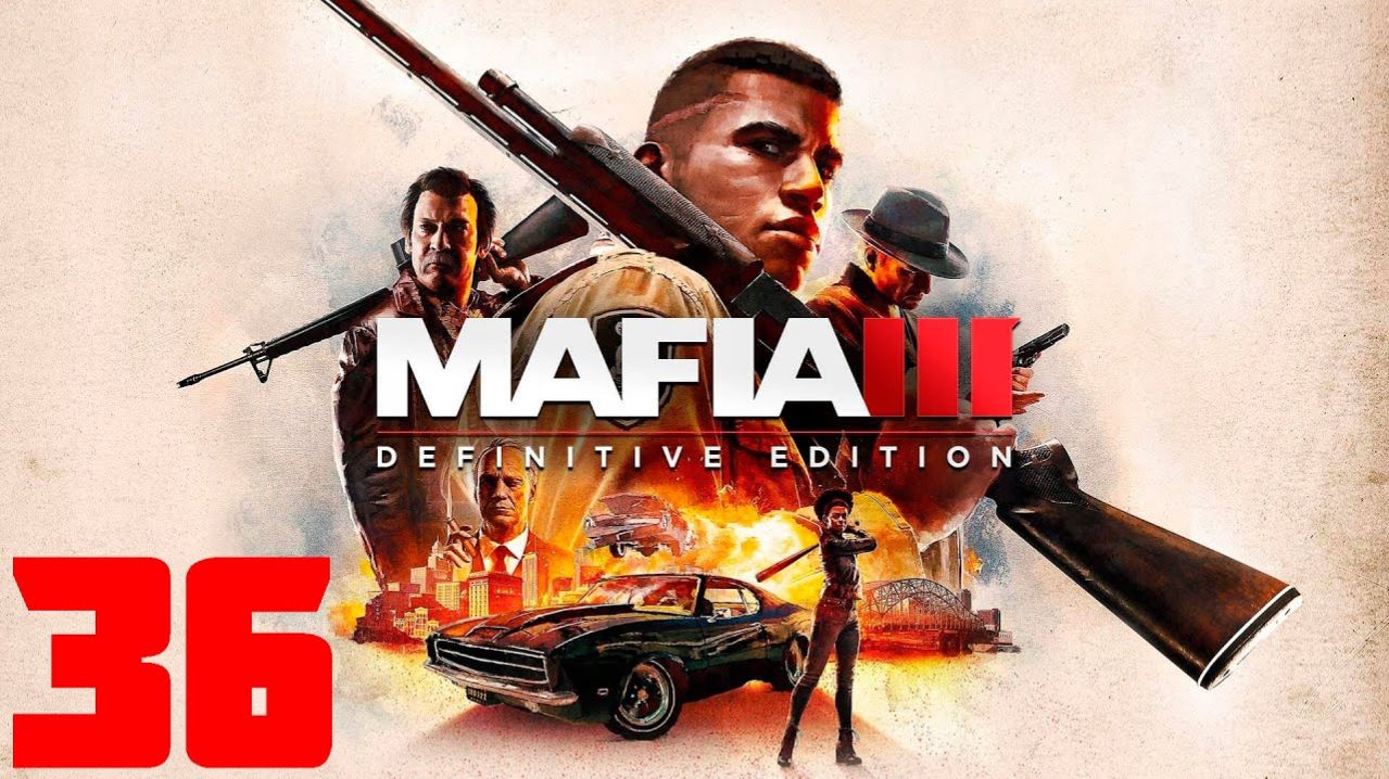 Mafia III Definitive Edition - Часть 36 - Прежде чем закопают тебя [Финал]