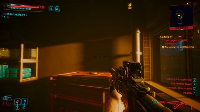 Cyberpunk 2077 (Часть 15)