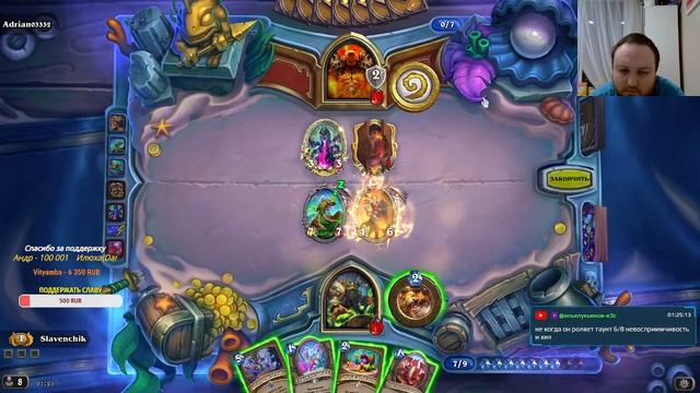 Пробуем арену на вкус! Катаклизм пришёл!! Музыка на заказ !!  #hearthstone #ladder #стрим