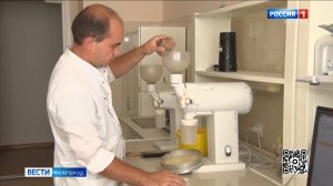 Белгородская лаборатория качества и безопасности зерна проводит исследования по 358 показателям