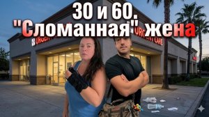 Лена Хеппи- Иногда молодому бывает нелегко!