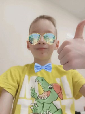 очень-очень важно