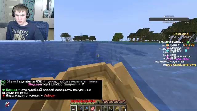 общение с Swep х G.T.B. х то4ка XD