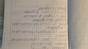 Математика 3 класс задача 7 и номер?  стр.  54. Ответы