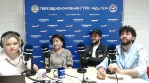 Радио России - Адыгея  , Открытый эфир