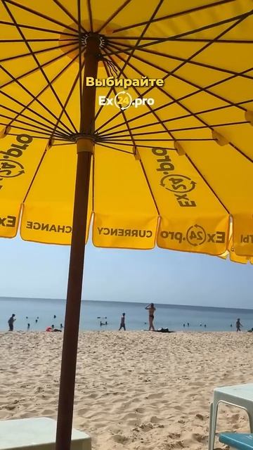 Проверенный сервис обмена валют