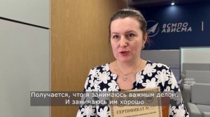 Сотрудники ВСМПО- лучшие инженеры страны