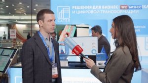 Интервью САТЕЛ на CCWF 2026 для телеканала Про Бизнес