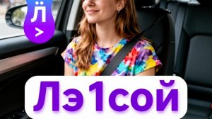 Начало 10
