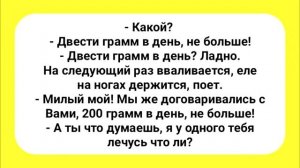 Анекдот_про_Алкоголика!_Анекдот_Дня!_Юмор!_Смех!_Позитив!