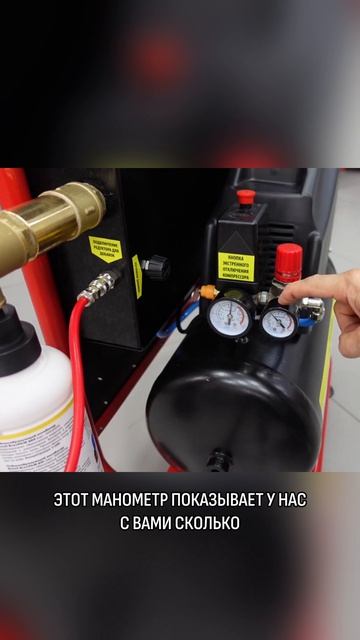 Компрессор для промывки 250 л/мин — обзор конструкции соединений BrexPULSE 2000 (арт. 6001002)