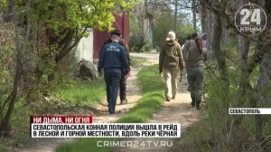 В Севастополе стартовал пожароопасный сезон