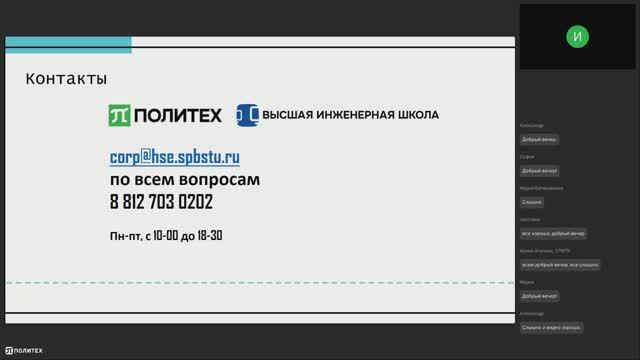 Основы анализа данных и инструменты ИИ (вебинар 31.03.26)
