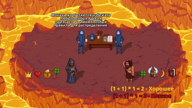 Please, Death! 2 (часть 13)