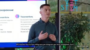 Lecture "Current trends in the use of drugs for anesthesia of cats and dogs" Olenchuk S.S.