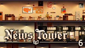 Новый Этаж ► News Tower #6