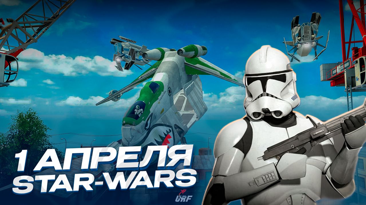 ЭТО САМОЕ ЛУЧШЕЕ ОБНОВЛЕНИЕ ЗА ВСЮ ИСТОРИЮ STAR-WARS RP ЗАКАТ РЕСПУБЛИКИ! GARRY'S MOD Star-Wars