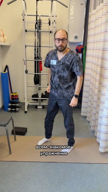 Упражнения для профилактики варикоза