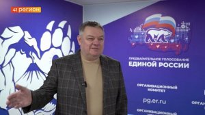 БОЛЕЕ 60 КАНДИДАТОВ ЗАРЕГИСТРИРОВАНО НА УЧАСТИЕ В ПРЕДВАРИТЕЛЬНОМ ГОЛОСОВАНИИ «ЕДИНОЙ РОССИИ»