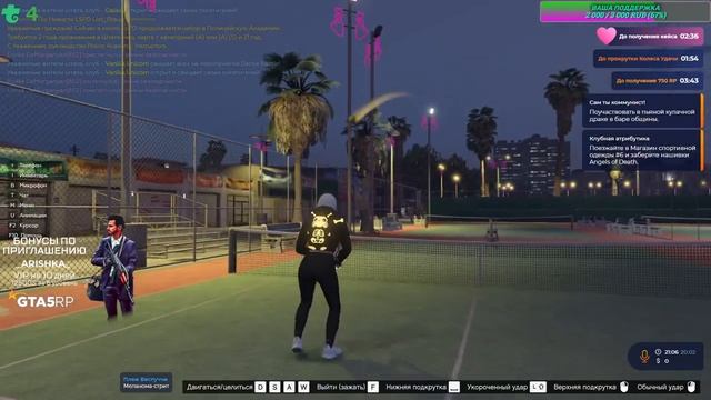 🧡GTA 5 RP🧡Зима 2025🧡Покупаем подарок Юльчику на День Рождения🧡