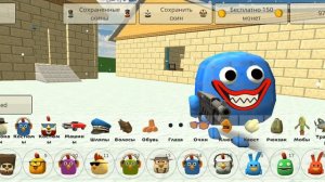 КАК СДЕЛАТЬ (НЕ ОЧЕНЬ) КРУТОЙ СКИН ХАГИ ВАГИ