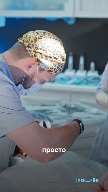 Удалять зубы лучше под СЕДАЦИЕЙ - правда или миф? | Запись на онлайн консультацию +79855603388