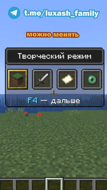 3 ЛУЧШИЕ команды с F3 майнкрафт! | команды в майнкрафте