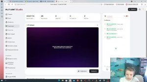 я возвращаюсь