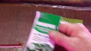 КОМПЛЕКСНОЕ УДОБРЕНИЯ ДЛЯ РАССАДЫ.