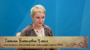 Замечательный исследователь и стойкий человек
