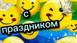 Весення прогулка просто так. Хорошее настроение