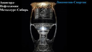 Авангард-Нефтехимик, Металлург-Сибирь, Локомотив-Спартак прогнозы на хоккей 1 апреля 2026