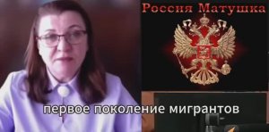 🔴Нынешние мигранты в России, в отличие от мигрантов «первого поколения»🔴