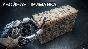 Как сделать рыболовную приманку из губки. Техника ловли хищной рыбы. Рабочая снасть на щуку и судака