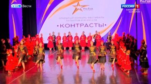 Ансамбль «Даханаго» завоевал Гран‑при фестиваля «Мир Искусства» в Железноводске