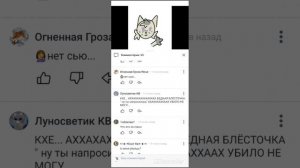 реакция на звездолапку лучшую кв! Почему сью не надо обзывать? Убийство через экран  достойно обзыв?