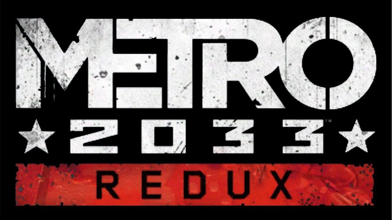 Metro Redux#2(часть 2)